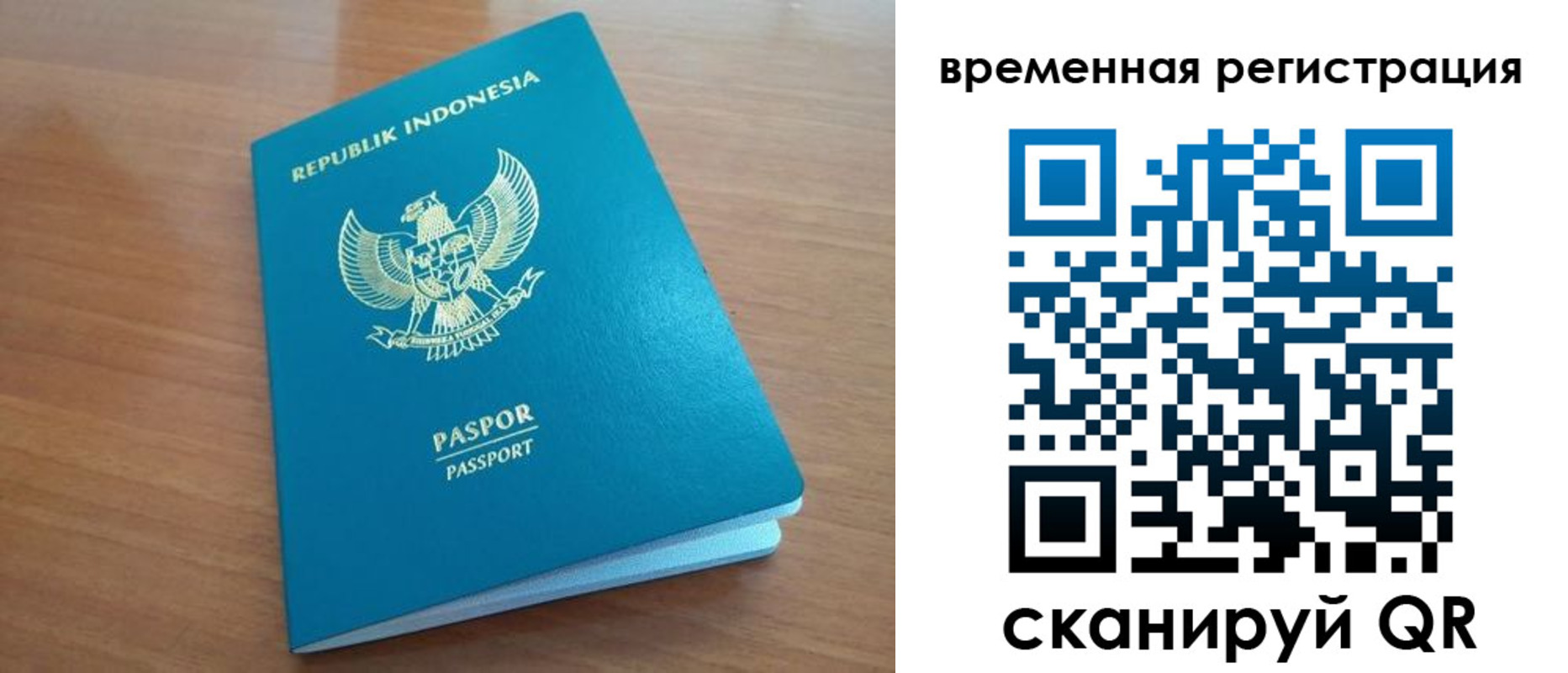 прописка законно в Карачаево-Черкесии
