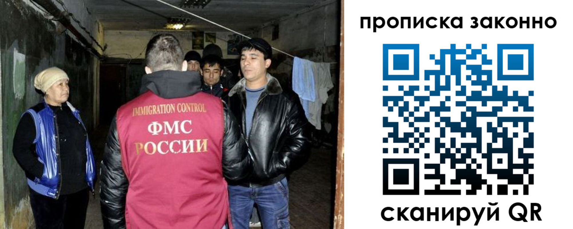 временная регистрация купить в Карачаево-Черкесии