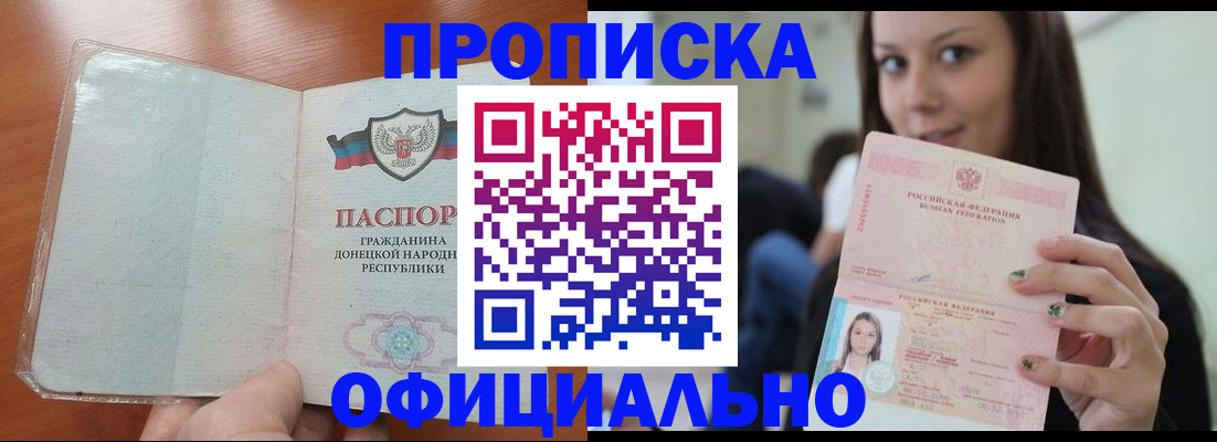 миграционный учет в Карачаево-Черкесии