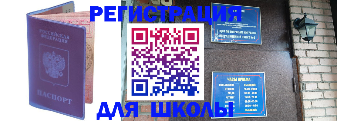 прописка паспорт в Карачаево-Черкесии